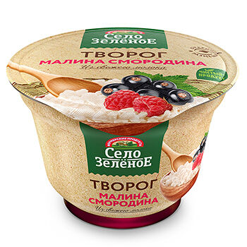 Творог обезжиренный Село Зеленое малина-черная смородина