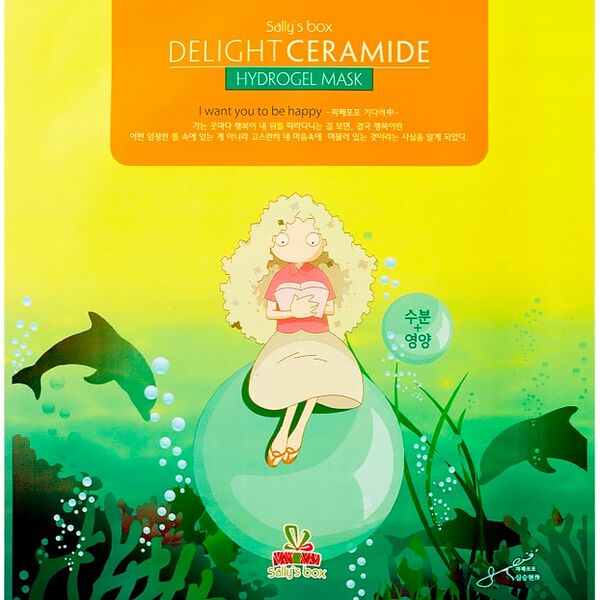 Маска для лица Sally's box Гидрогелевая Море Удовольствий с Керамидами 25г