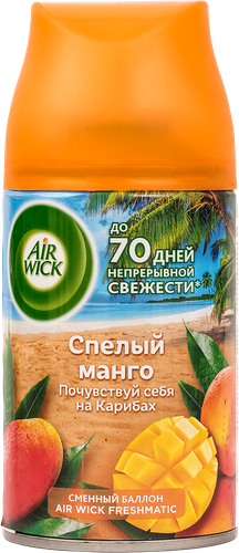 Сменный баллон для Air Wick Freshmatic Тропические фантазии Сочный Манго 250 мл
