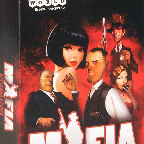 Игра настольная Hobby World мафия