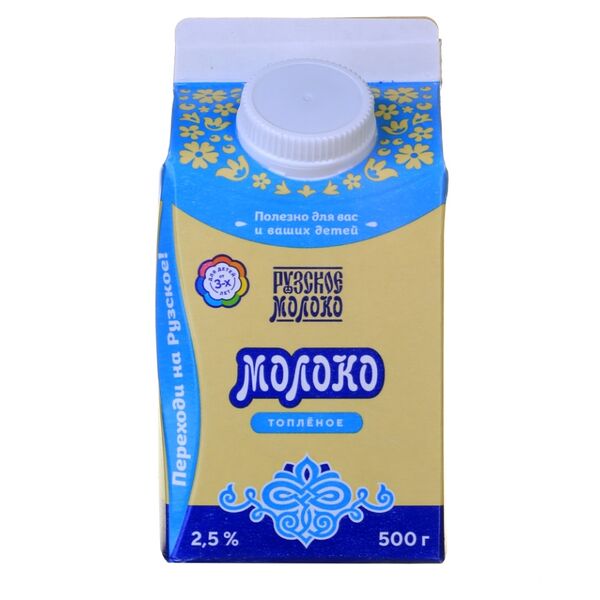Молоко топлёное Рузское молоко 2.5% 500 мл