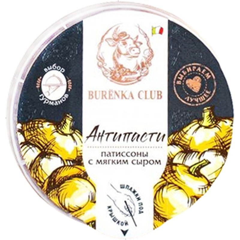 

Антипасти Burenka Club Патиссоны с мягким сыром в масле 240 г