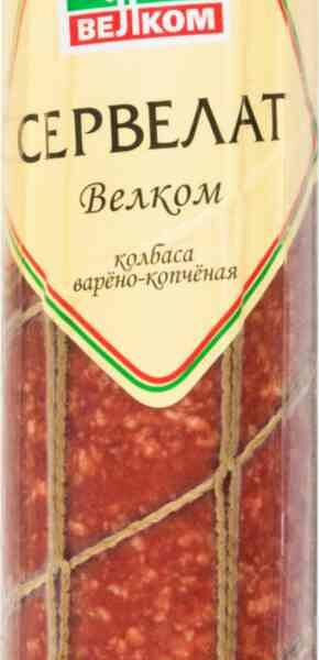 Сервелат варёно-копчёный Велком