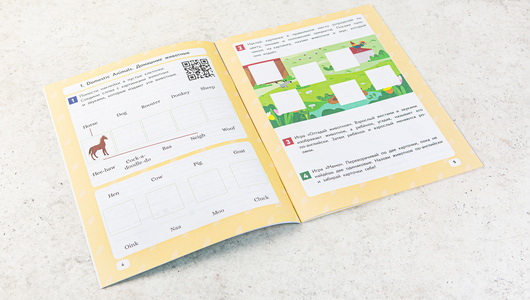 

Книжка с наклейками "Английский язык"