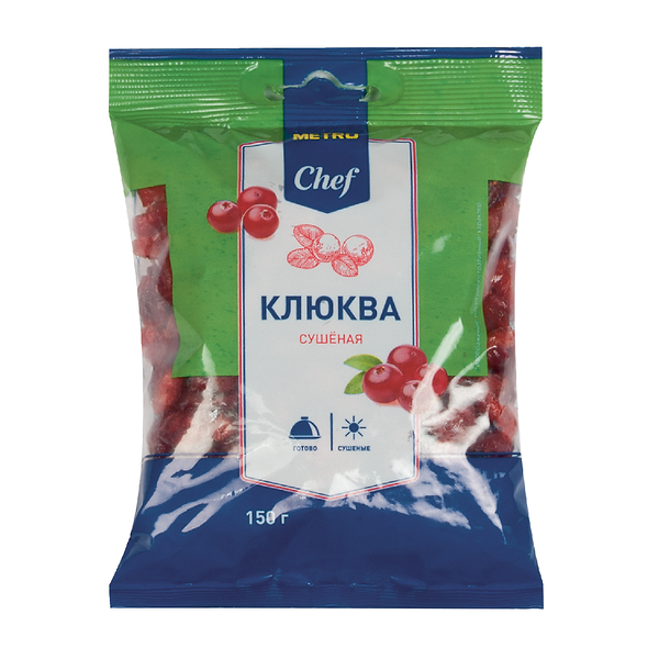 Клюква сушёная ТМ Metro Chef (Метро Шеф)