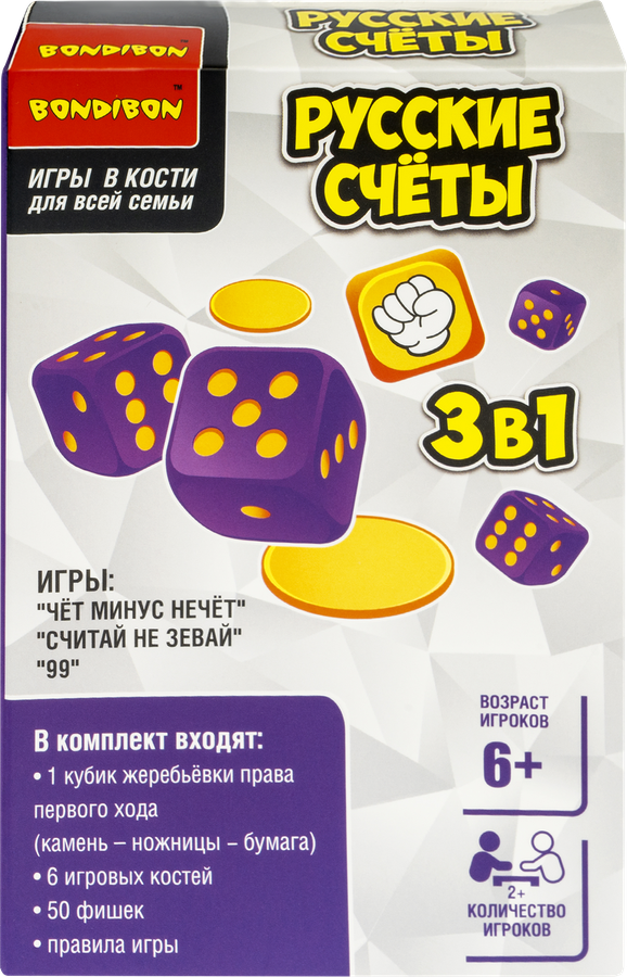 

Игра настольная Bondibon Русские счеты