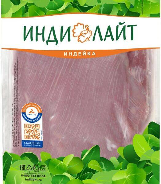 Филе бедра индейки Индилайт Премиум 800г