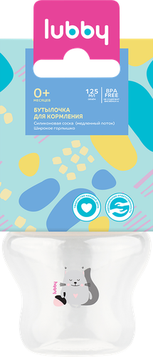 

Бутылочка Lubby 0+ арт. 23569 125 мл