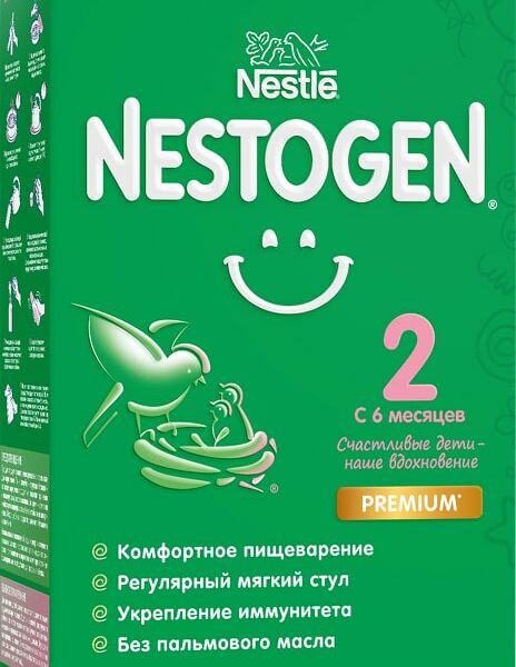 Смесь Nestogen 2 молочная 300г