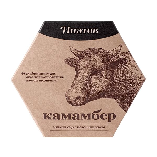 Сыр мягкий Камамбер Ипатов. Мастерская сыра с благородной белой плесенью 55%