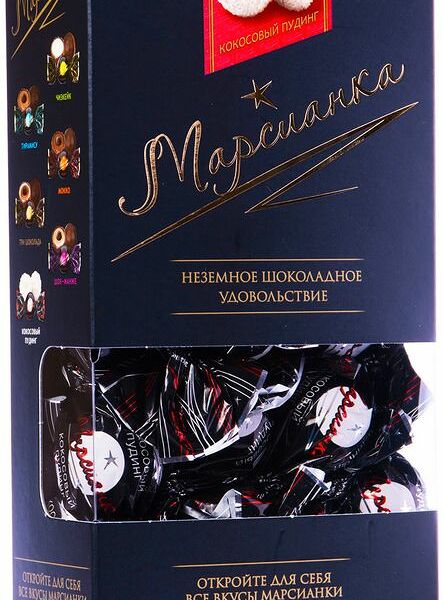 Конфеты Марсианка Кокосовый пудинг