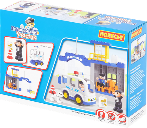 Конструктор POLESIE Макси Полицейский участок, 36 элементов Арт. 77554