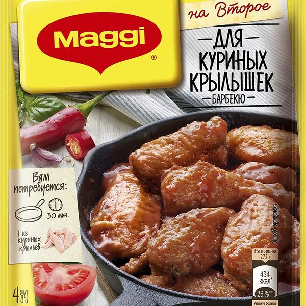 Смесь сухая Maggi На второе для куриных крылышек барбекю, 24г