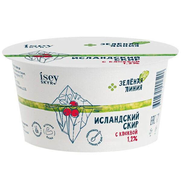 Исландский Скир с клюквой 1.2% Зелёная Линия, 140г
