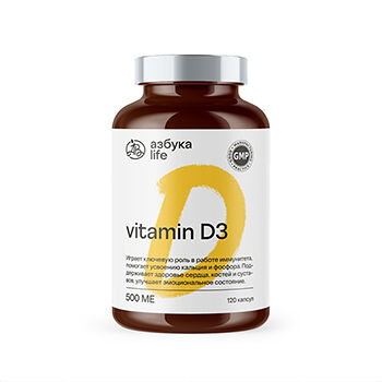 Витамин Д3, «Азбука Life», 120 капсул, 203 г, Франция