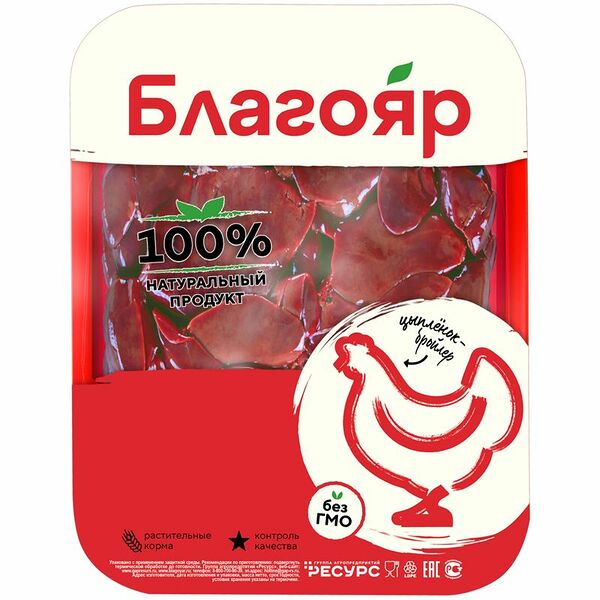 Печень куриная Благояр
