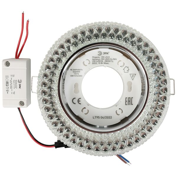 Светильник встраиваемый ЭРА dk LD23 со светодиодной панелью, GХ53, прозрачный