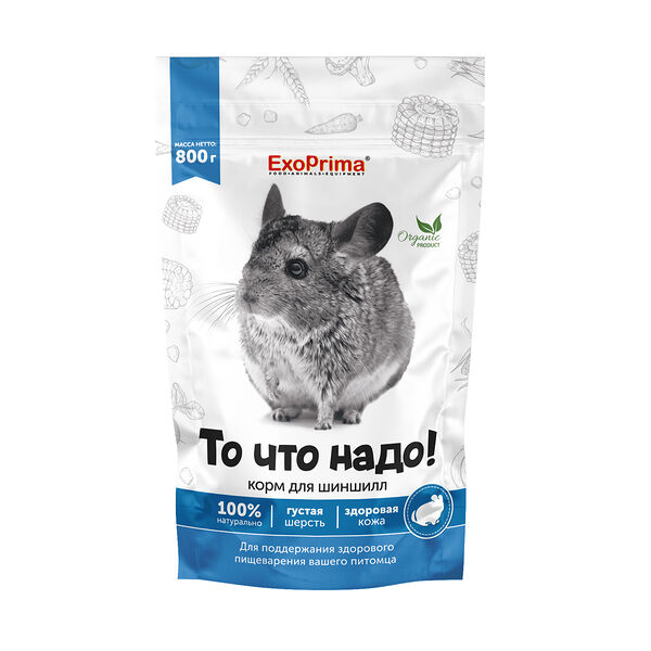 EXOPRIMA То что надо! Корм для шиншилл, 800г