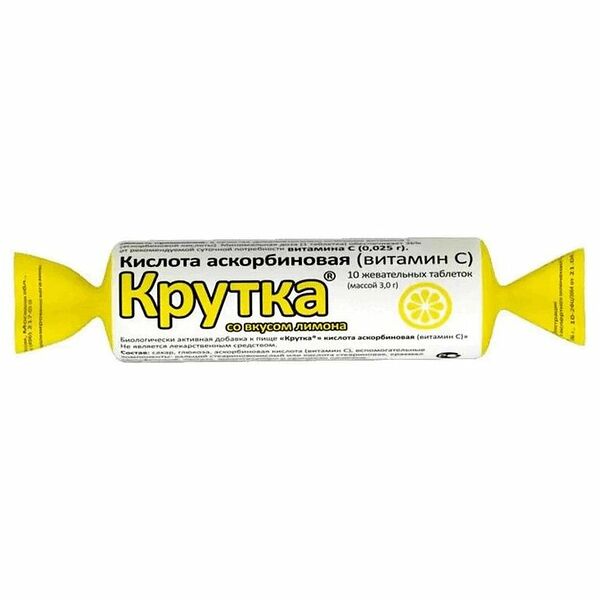 Аскорбиновая кислота Крутка с сахаром Лимон 10 шт