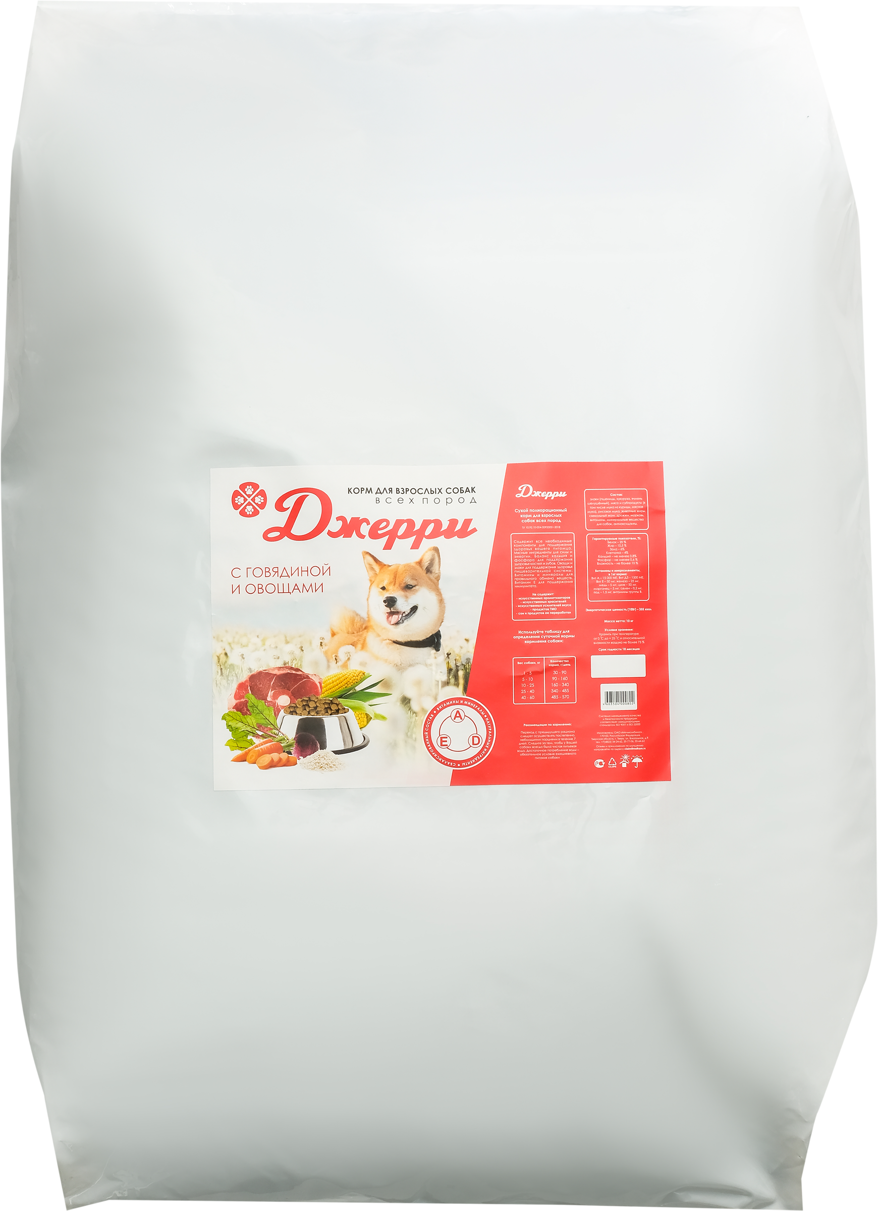 

Корм сухой Джерри для взрослых собак говядина, овощи 10 кг