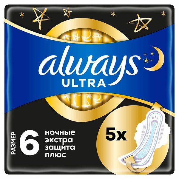 Always Прокладки Ultra Secure Night Plus Duo