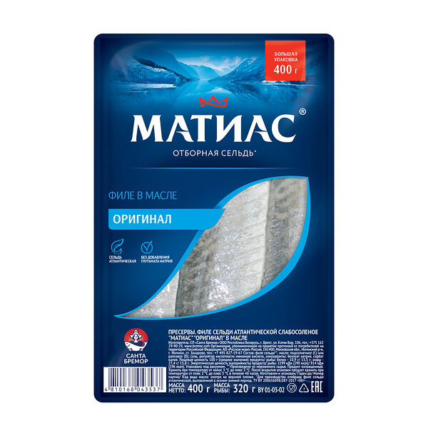 Филе сельди Матиас Оригинал деликатесное 400 г