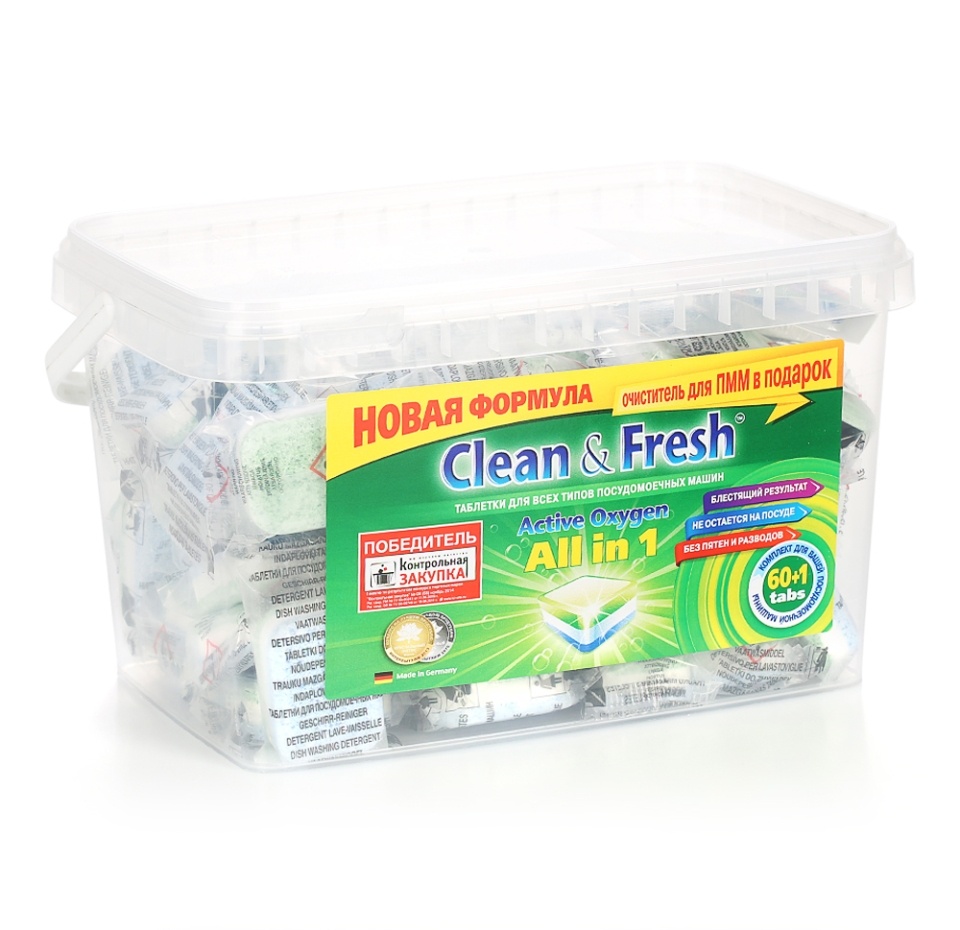 

Таблетки для мытья посуды в ПММ ALL IN 1, Clean & Fresh, 61 шт., Германия
