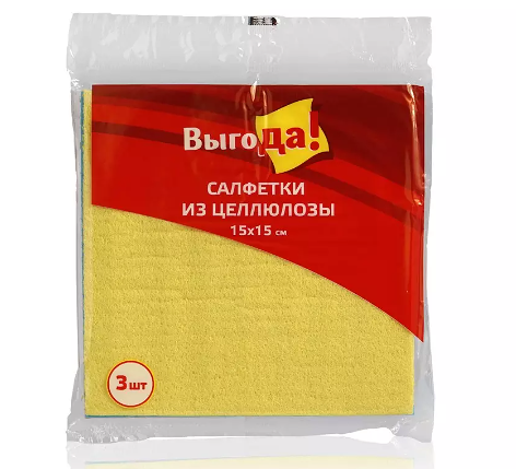 Салфетки Выгода универсальные из целлюлозы 15х15см, 3 шт