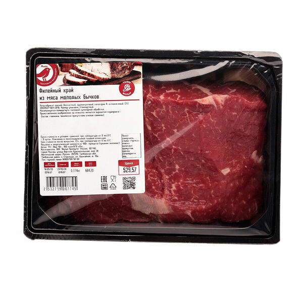 Край филейный говяжий АШАН Красная птица Фермерский бескостный охлаждённый (0,64-0,96 кг), 1 упаковка 