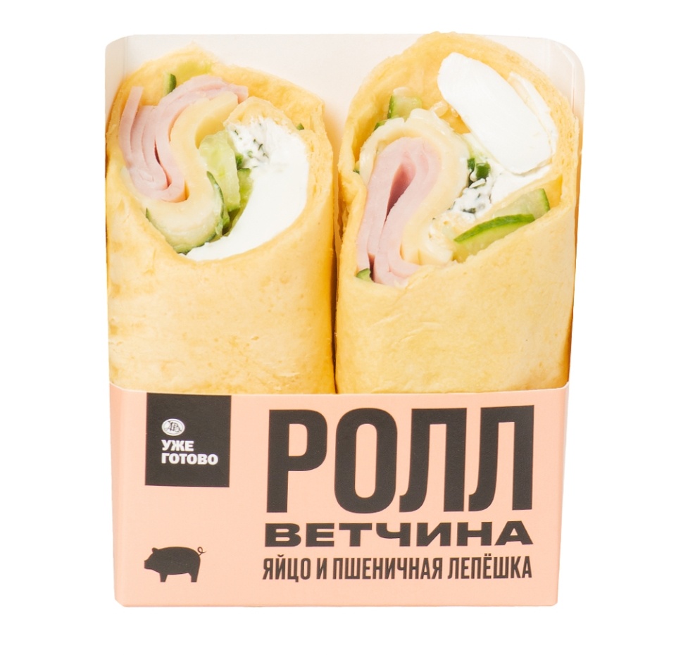 

Ролл с ветчиной и яйцом Уже Готово, 2 шт в наборе, 220 г, Россия