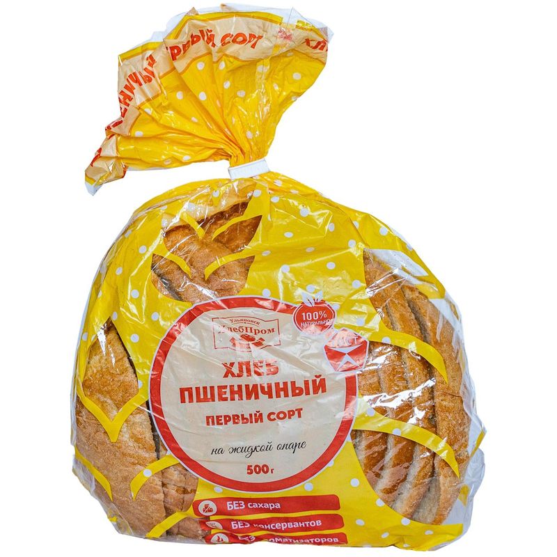 

Хлеб подовый ХП УЛЬЯНОВСК Пшеничный, 1-й сорт, в нарезке 500г