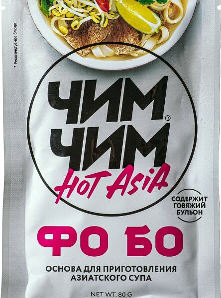 Соус Чим Чим Основа для приготовления азиатского супа фо бо 75г