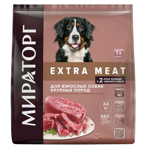 Корм Мираторг сухой для собак крупных пород с говядиной Black Angus