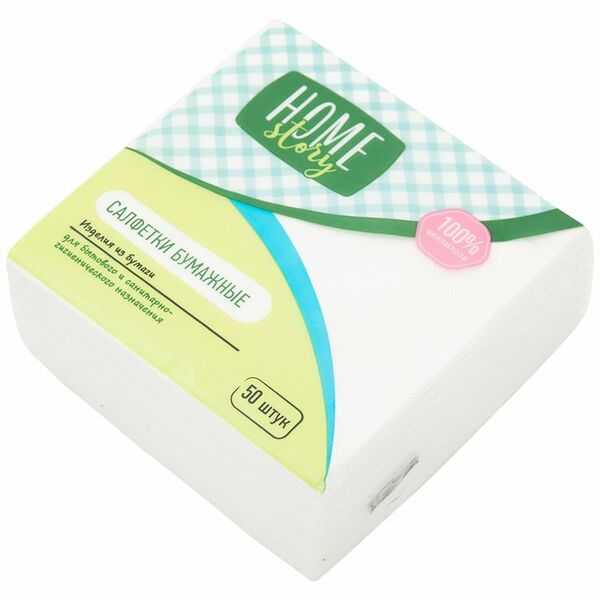 Салфетки бумажные белые 2 слоя Home Story, 50шт