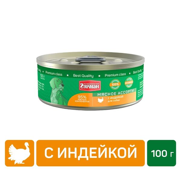 Влажный корм для собак Четвероногий Гурман Мясное ассорти с индейкой 100г