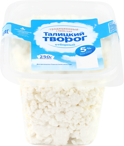 Творог Талицкий 5%, без змж
