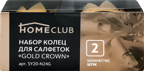 

Набор колец для салфеток HOMECLUB Gold crown D 3.4 см, сталь