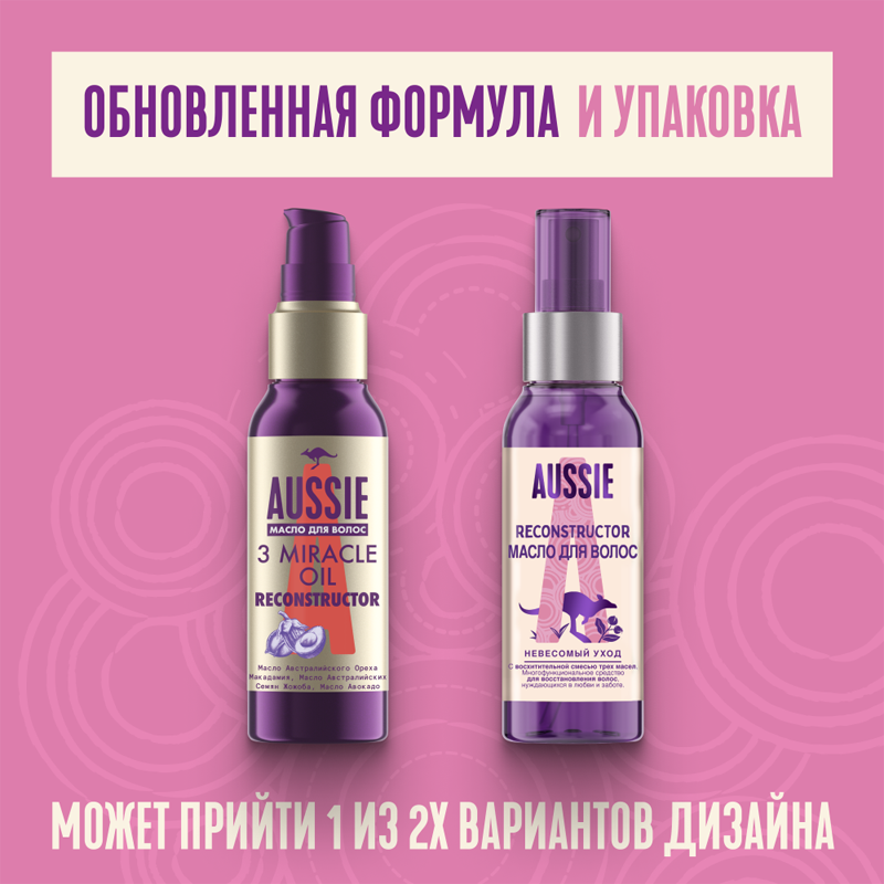 

Масло для волос Aussie 3 Miracle Oil Reconstructor 100 мл