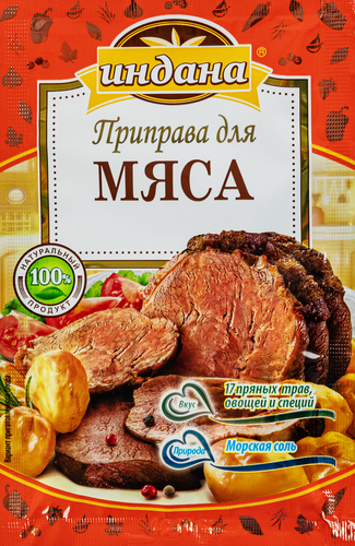 

Приправа Индана для мяса 15 г