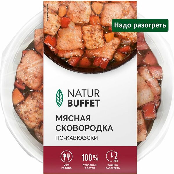 Готовое блюдо Натурбуфет Мясная сковородка по-кавказски, 200г