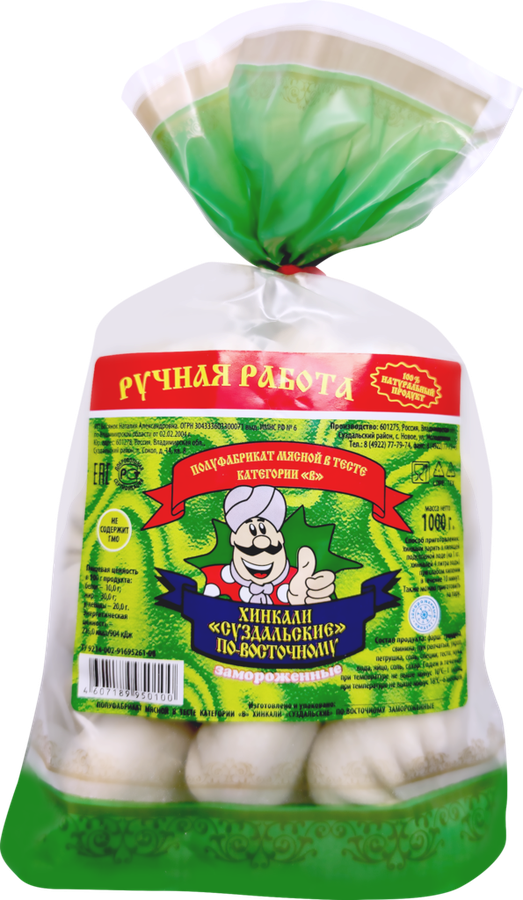 

Хинкали ПФ СУЗДАЛЬСКИЕ По-восточному, категория В 1 кг