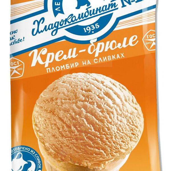 Мороженое Ленинградский Хладокомбинат №1 Крем-брюле На сливках в вафельном стаканчике