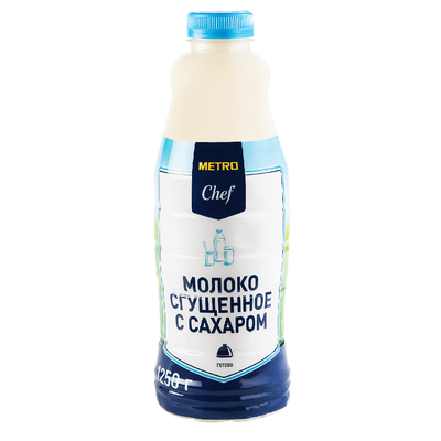 Молоко сгущенное Metro Chef 0,2% без содержания молочного жира