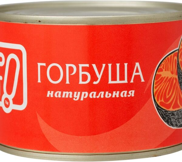 Горбуша ПРОСТО натуральная, 250г