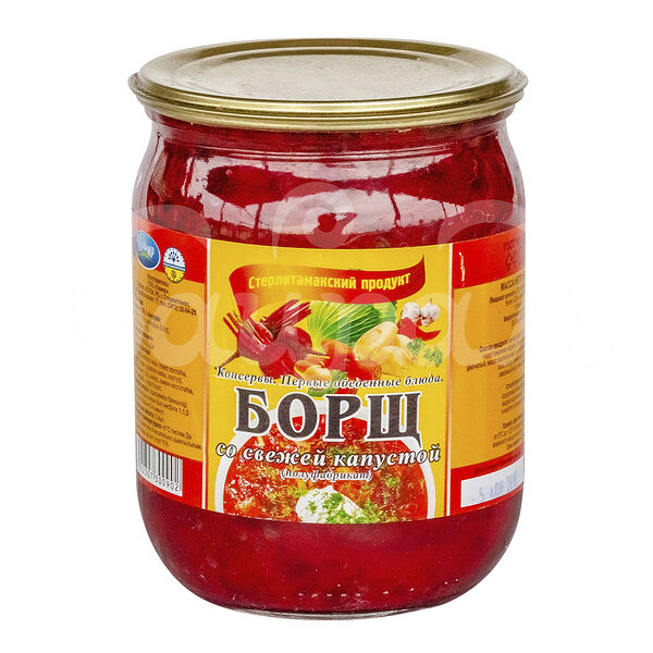 Борщ Памир 500гр со Свежей капустой ст/б