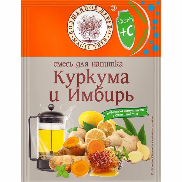 Смесь для напитка Волшебное Дерево куркума и имбирь, 35г