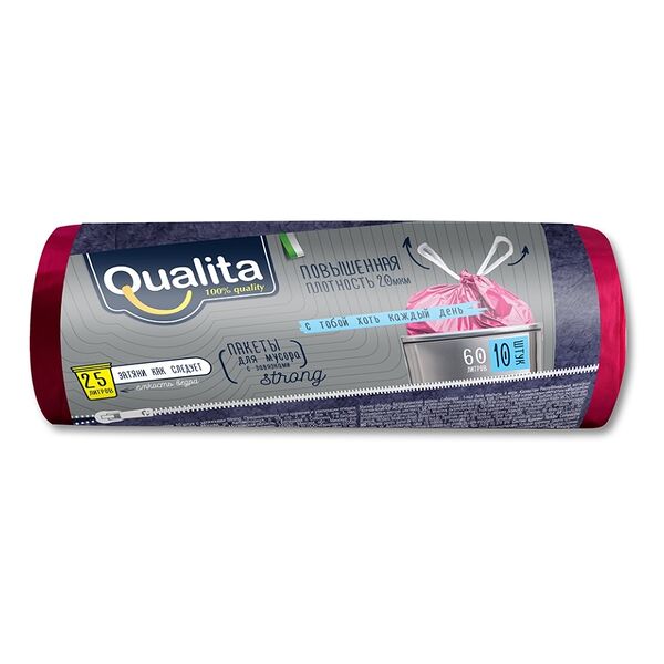 Пакеты для мусора Qualita с завязками Strong 60 л, 10 шт