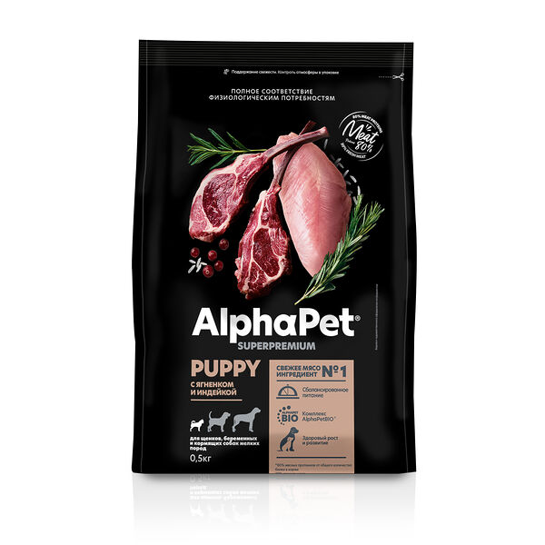 AlphaPet Superpremium сухой корм для щенков, беременных и кормящих собак мелких пород Ягненок и индейка