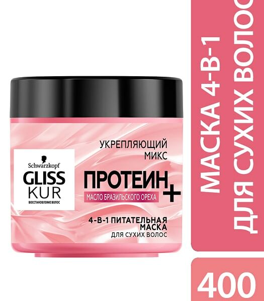 Маска для волос Gliss Kur Питательная для сухих волос 400мл