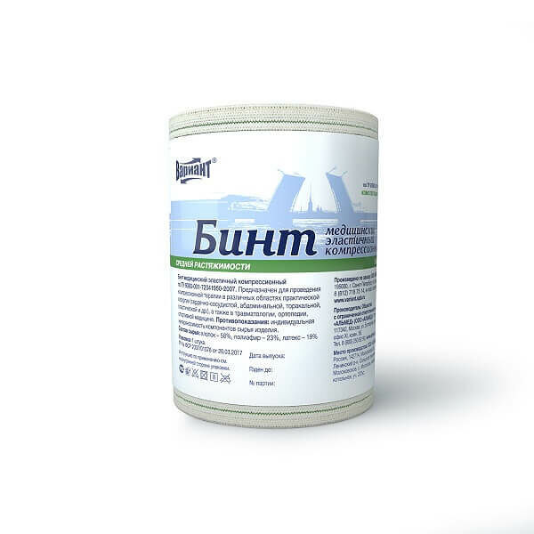 Вариант бинт эластичный средней растяжимости 10 см х 300 см